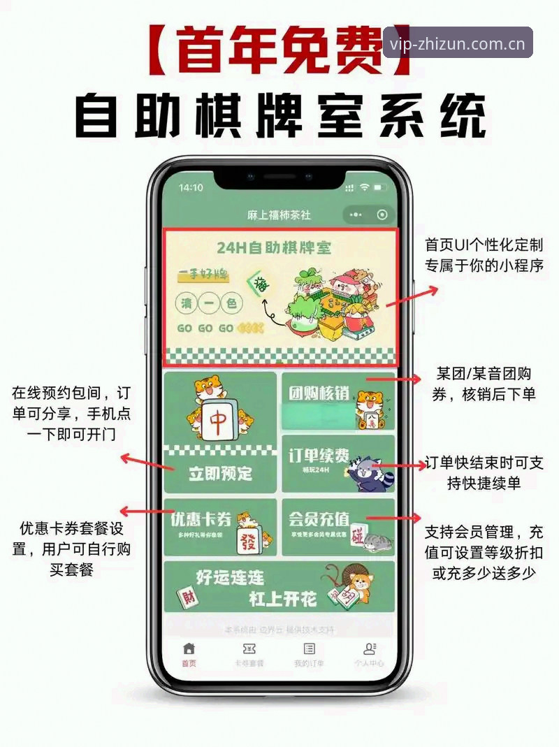 至尊棋牌使用教程 至尊棋牌2026使用教程:新手如何快速上手这款棋牌娱乐平台?