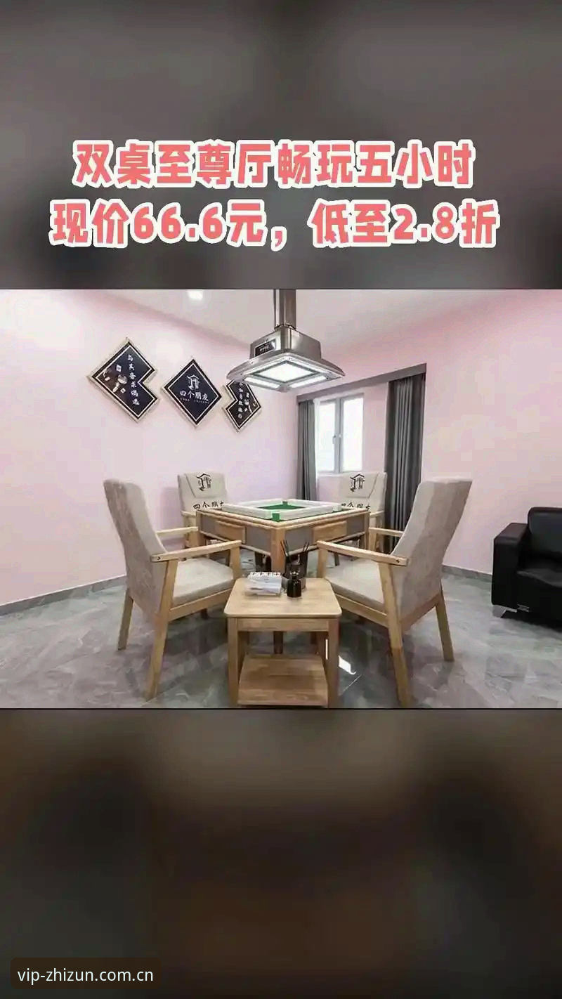 2026至尊棋牌正规吗 2026至尊棋牌正规吗?新手玩家如何判断平台可靠性?