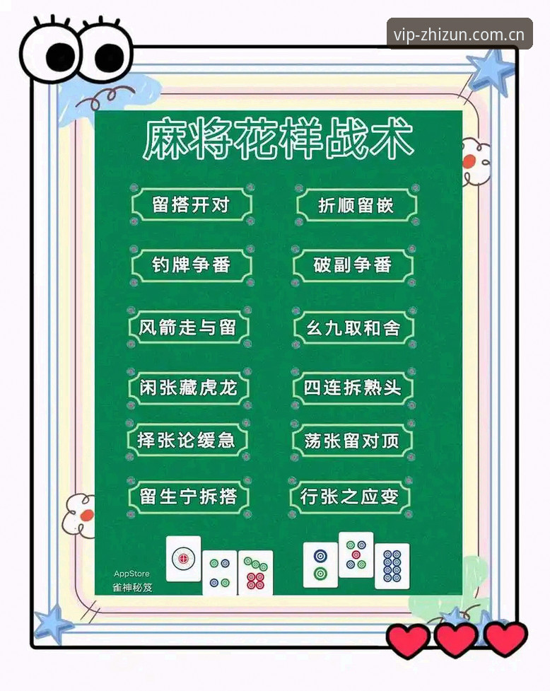 至尊棋牌安装教程推荐 揭秘至尊棋牌2026:安装教程背后的高效实战指南