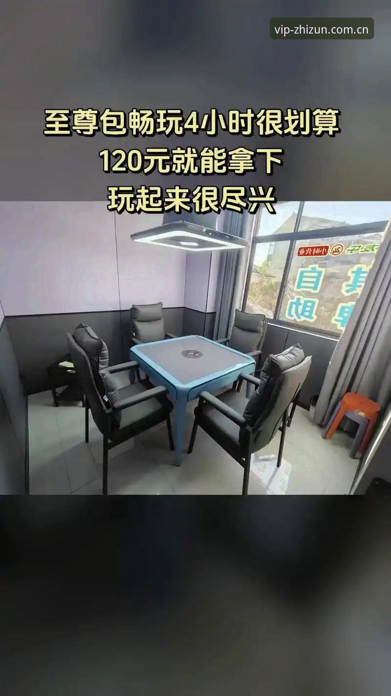 至尊棋牌2026客户服务体系全面解析：从咨询到反馈的深度解读