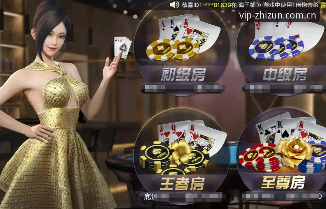 至尊棋牌苹果版安装与使用实用指南，新手必看技巧